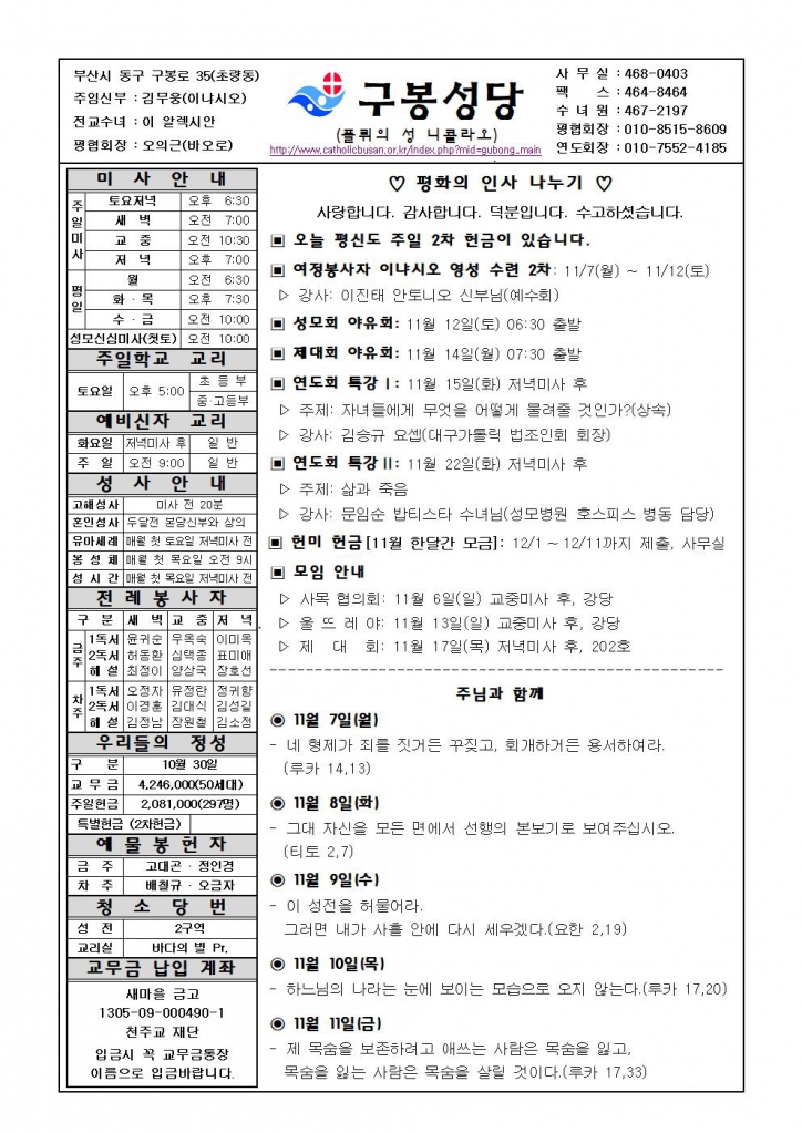 구봉20221106001.jpg