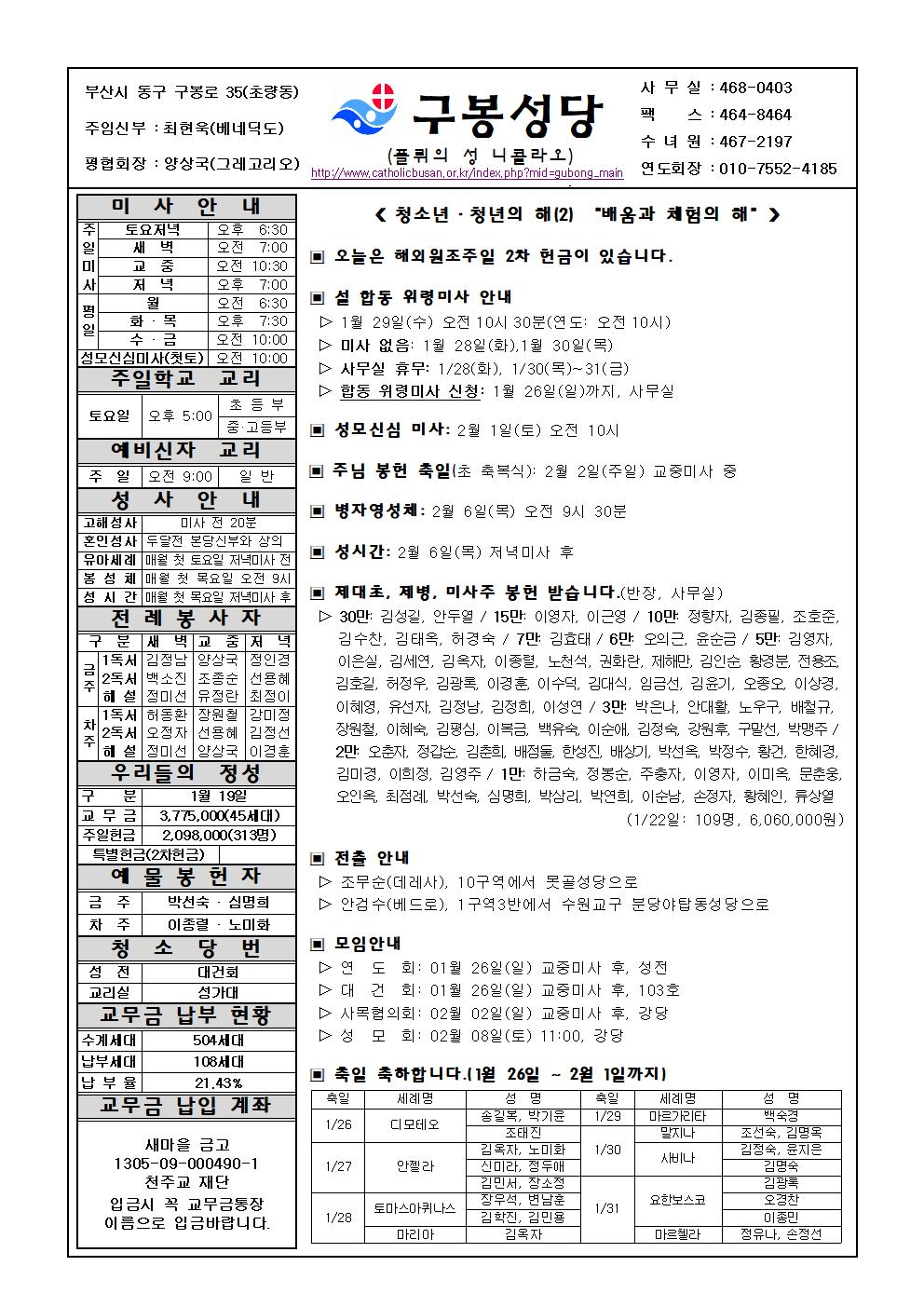 구봉20250126001.jpg