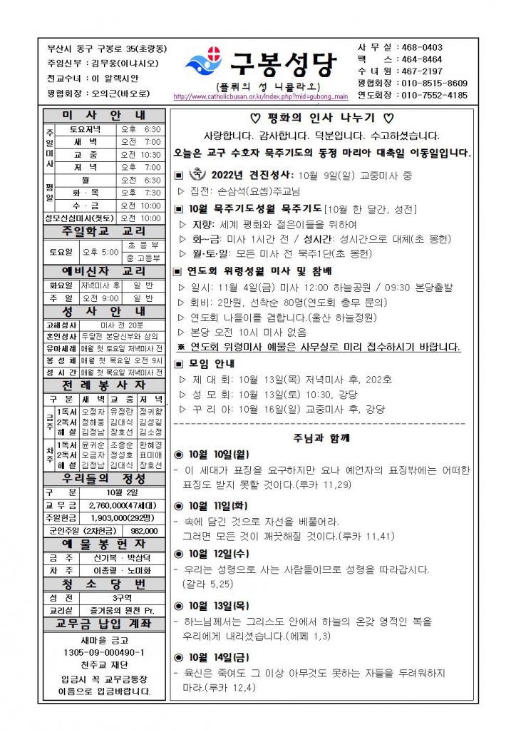 구봉20221009001.jpg