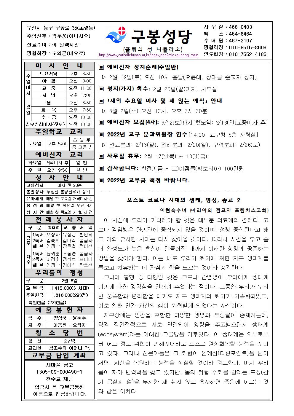 구봉20220213001.jpg