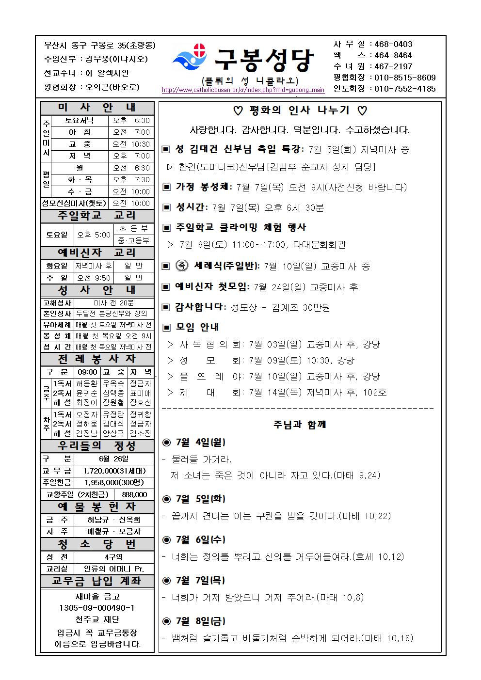 구봉20220703001.jpg