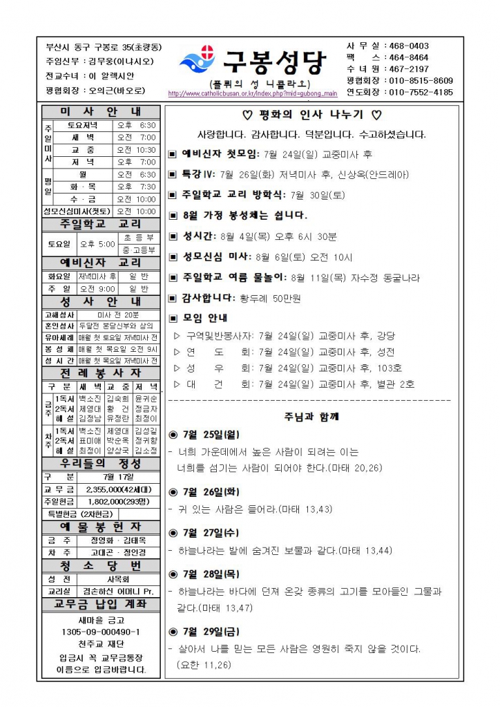 구봉20220724001.jpg