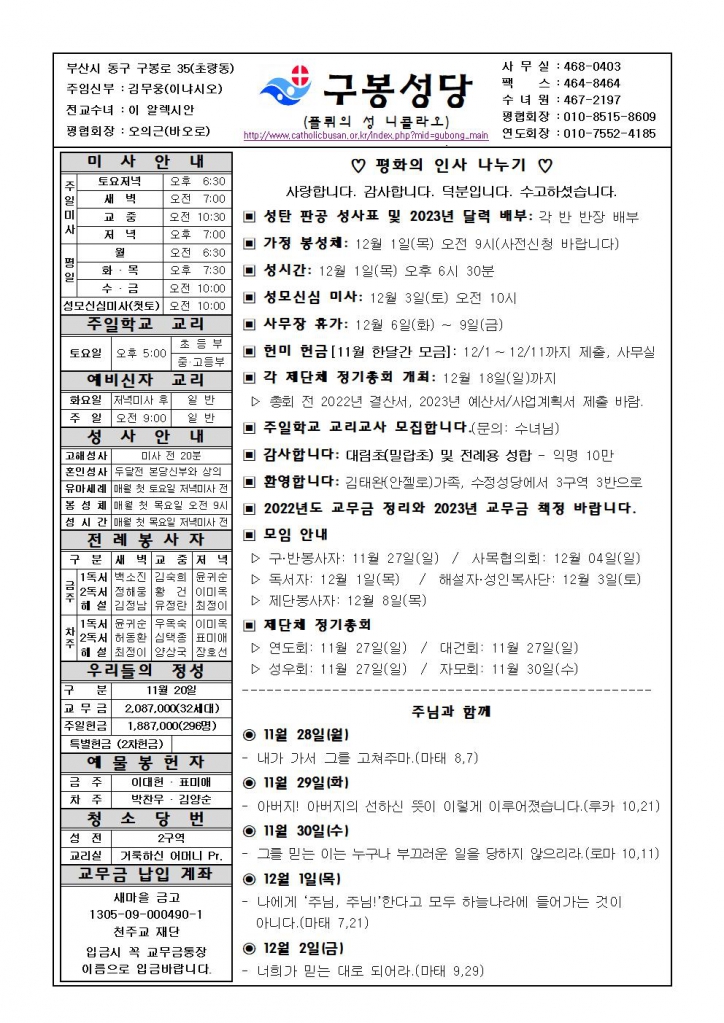 구봉20221127001.jpg