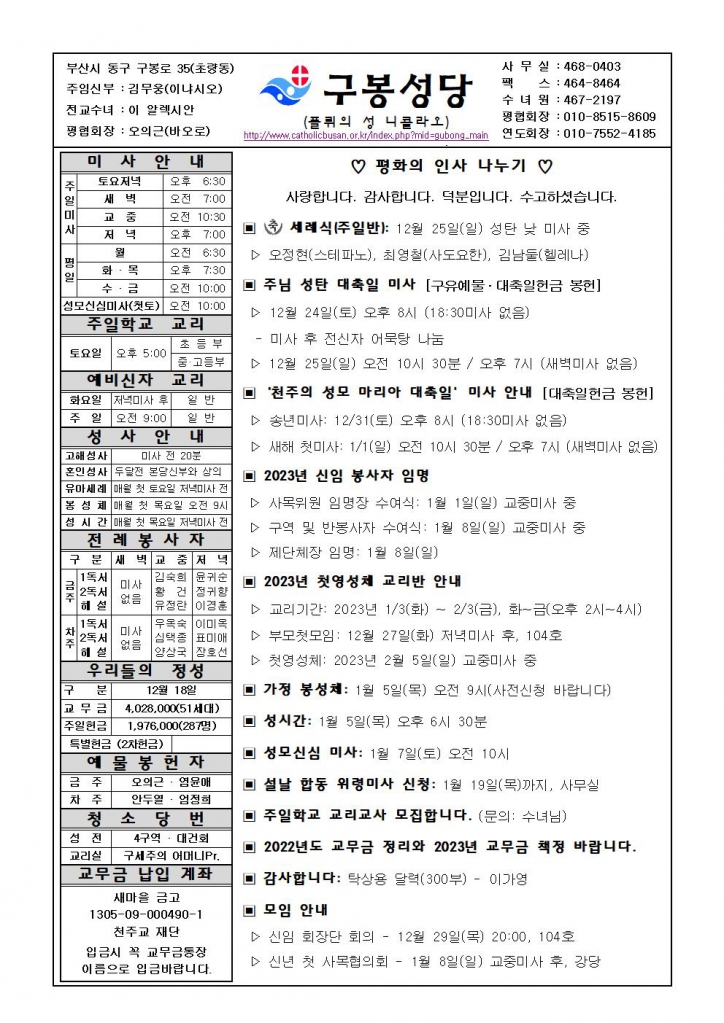 구봉20221225001.jpg