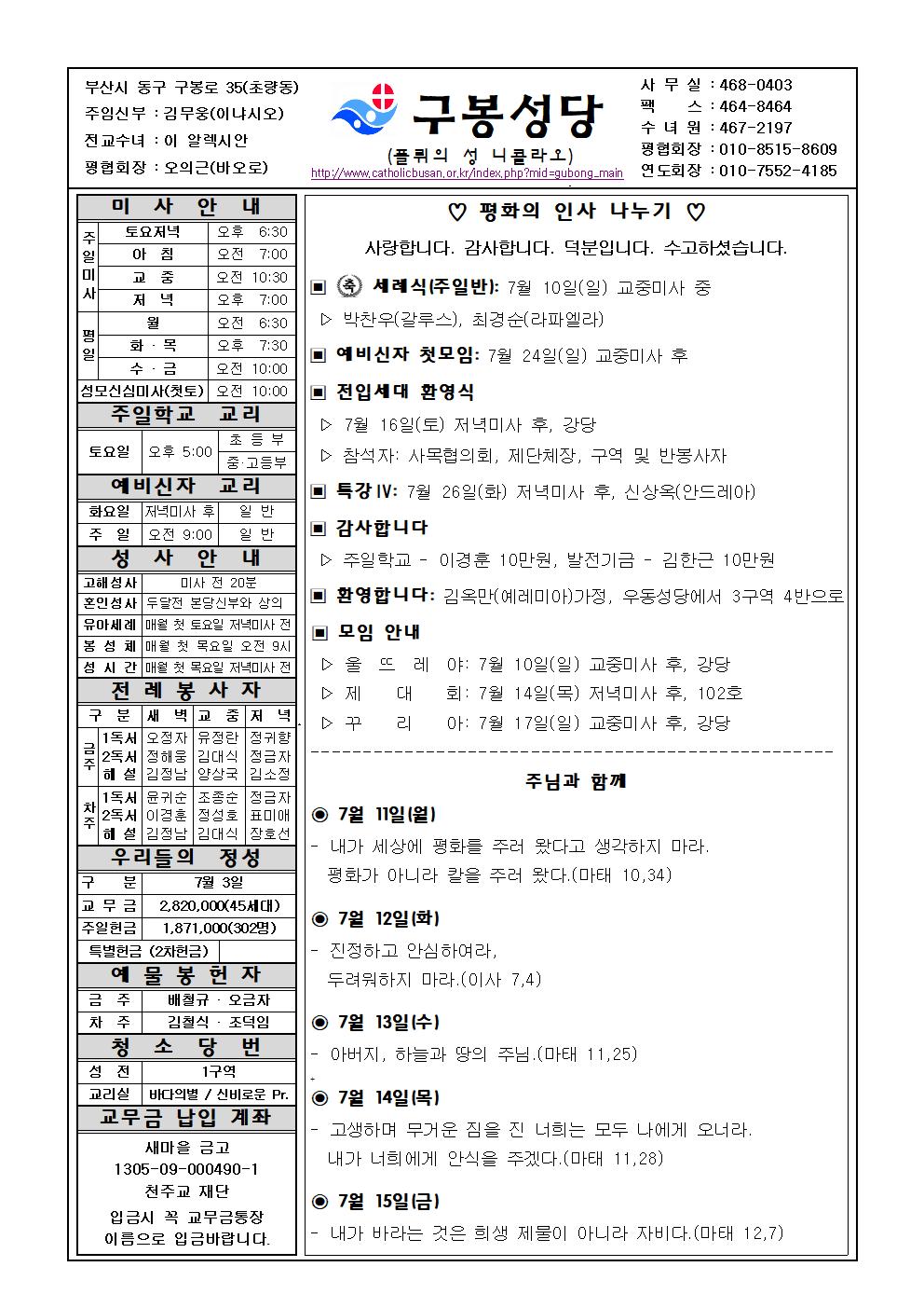 구봉20220710001.jpg
