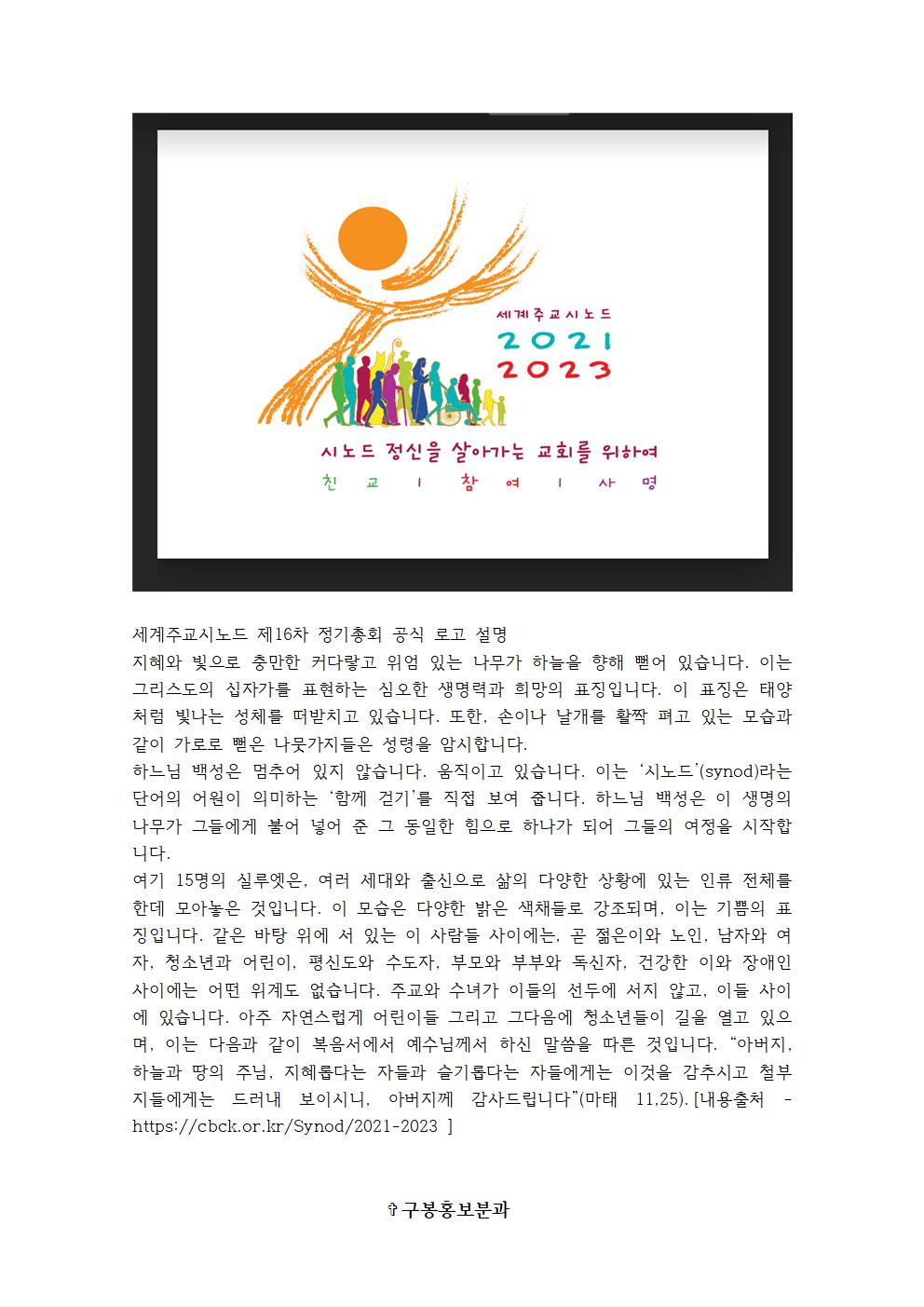 KakaoTalk_20220208_092227008.jpg