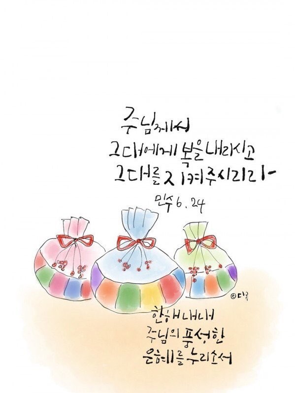 KakaoTalk_20220108_103820249.jpg
