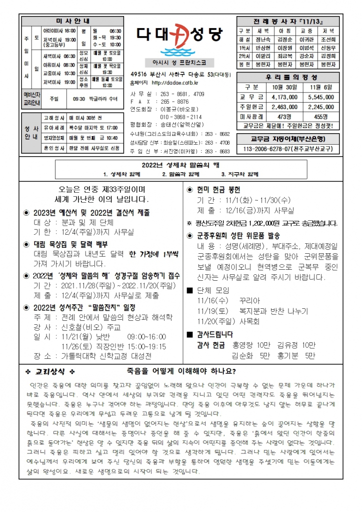 dadae20221113.jpg
