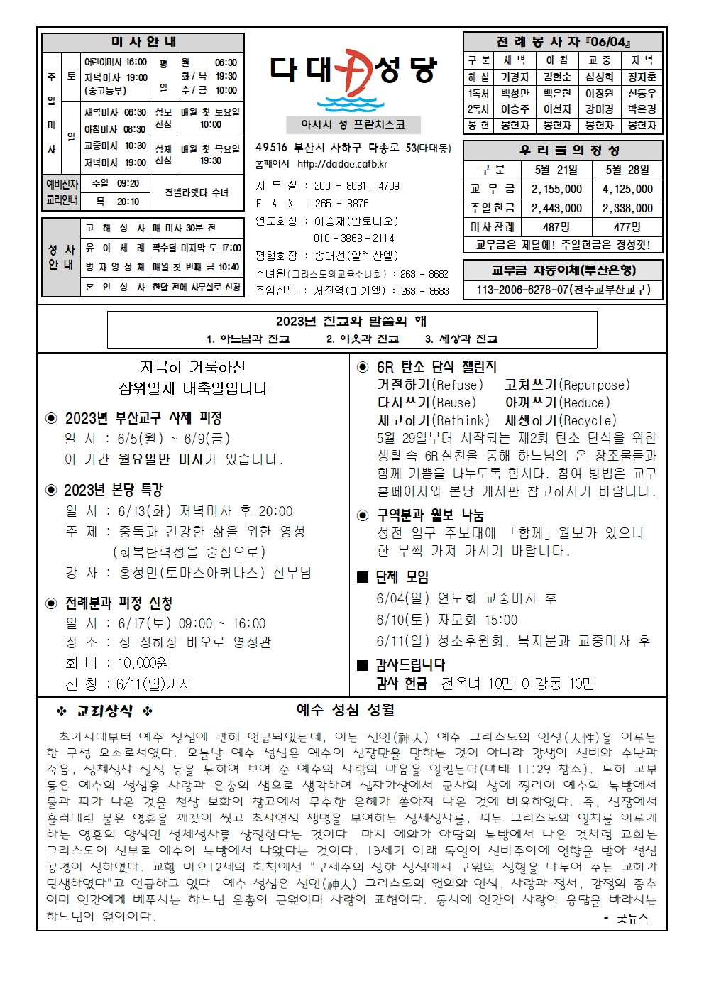 dadae20230604.jpg