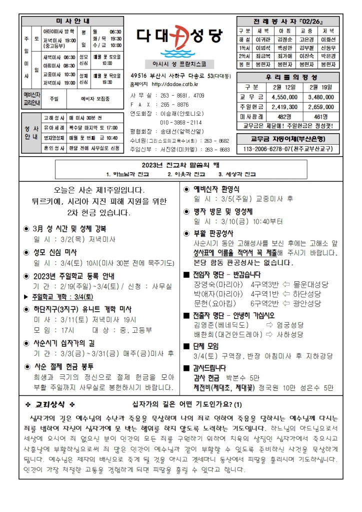 dadae20230226.jpg