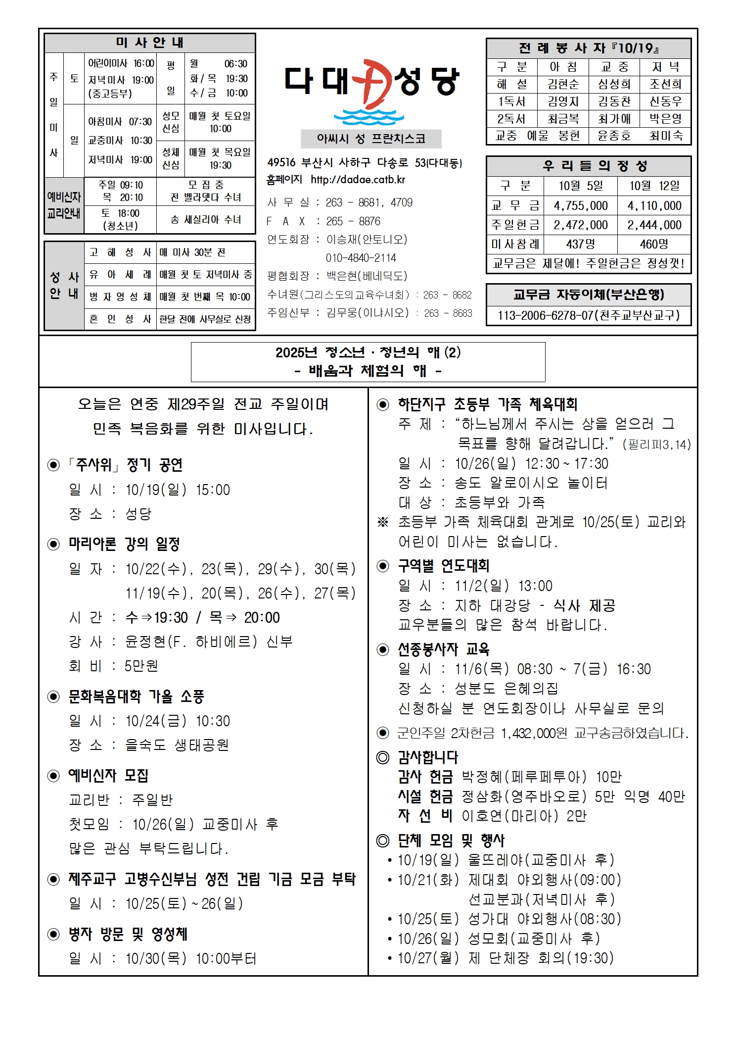 dadae20251019.jpg