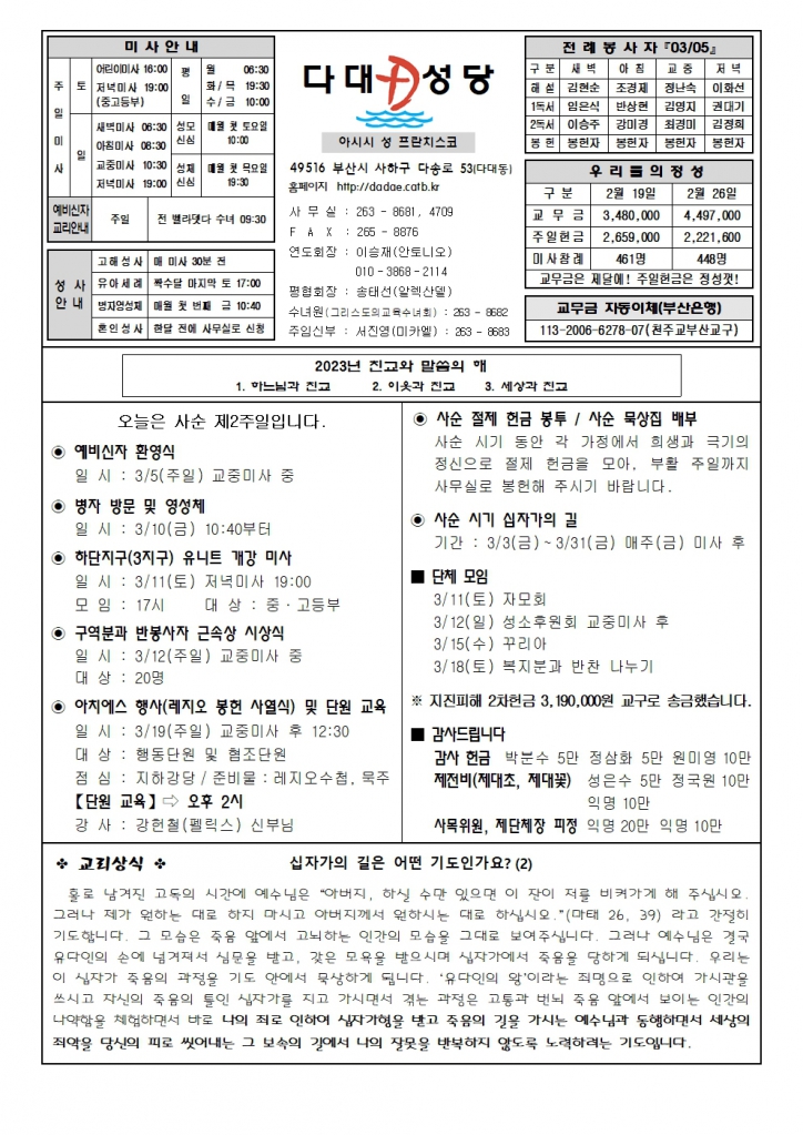 dadae20230305.jpg