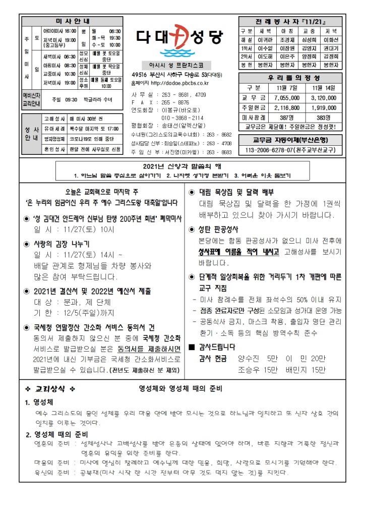 dadae20211121.jpg