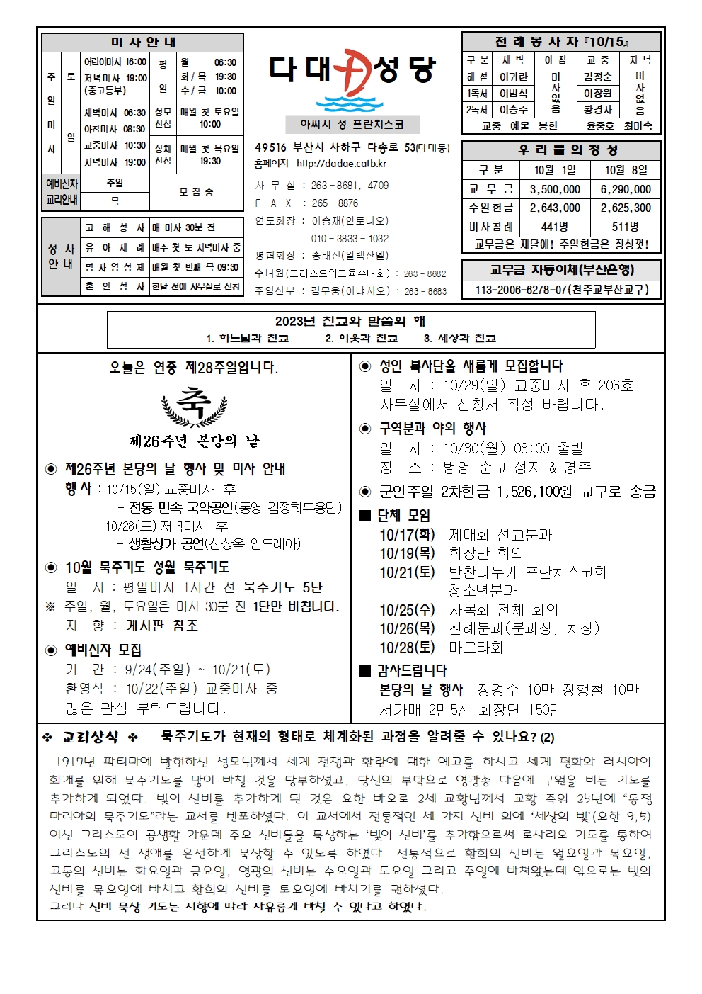 dadae20231015.jpg