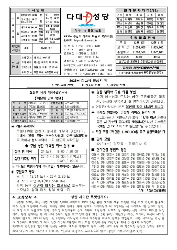 dadae20221218.jpg