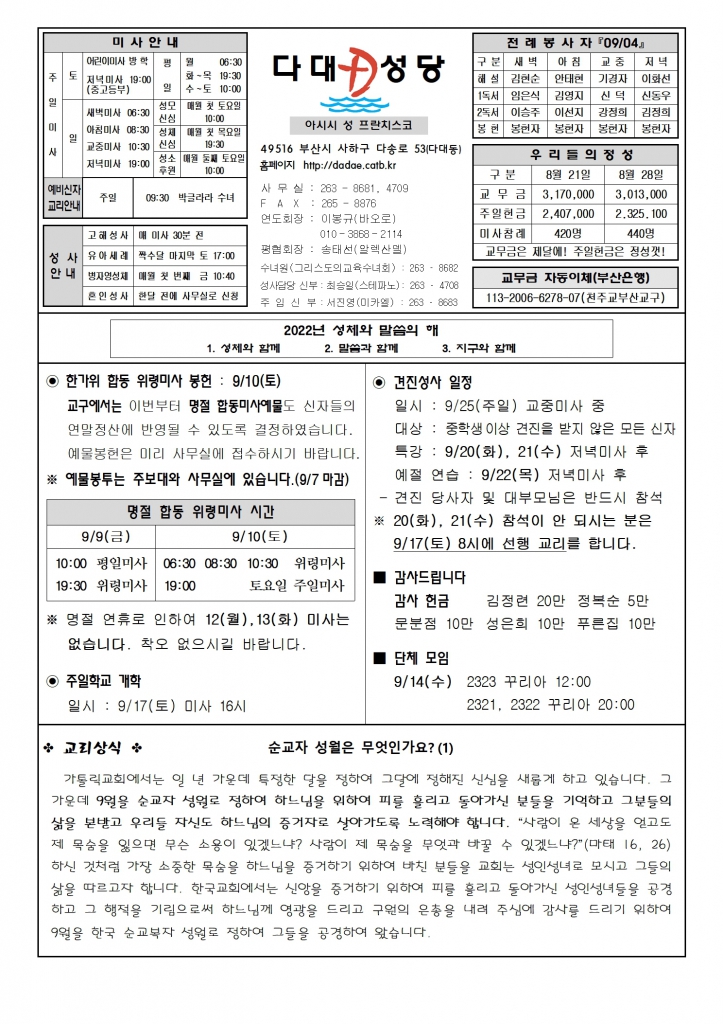 dadae20220904.jpg