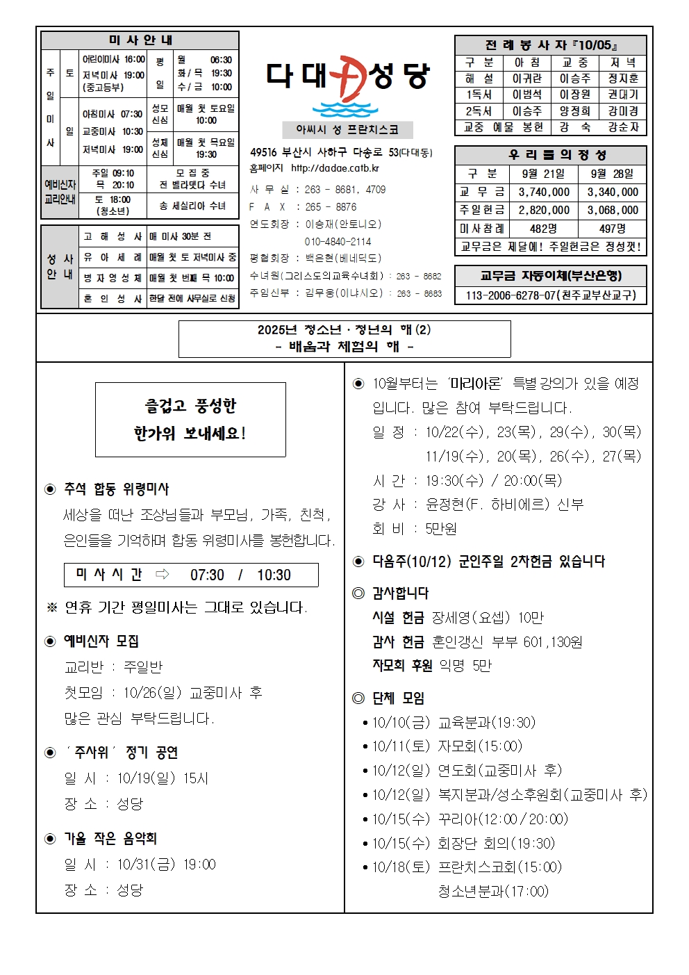 dadae20251005(수정).jpg