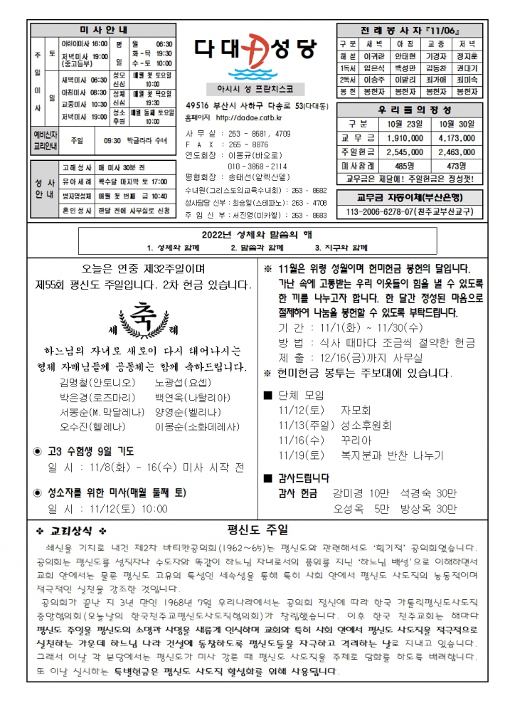dadae20221106.jpg