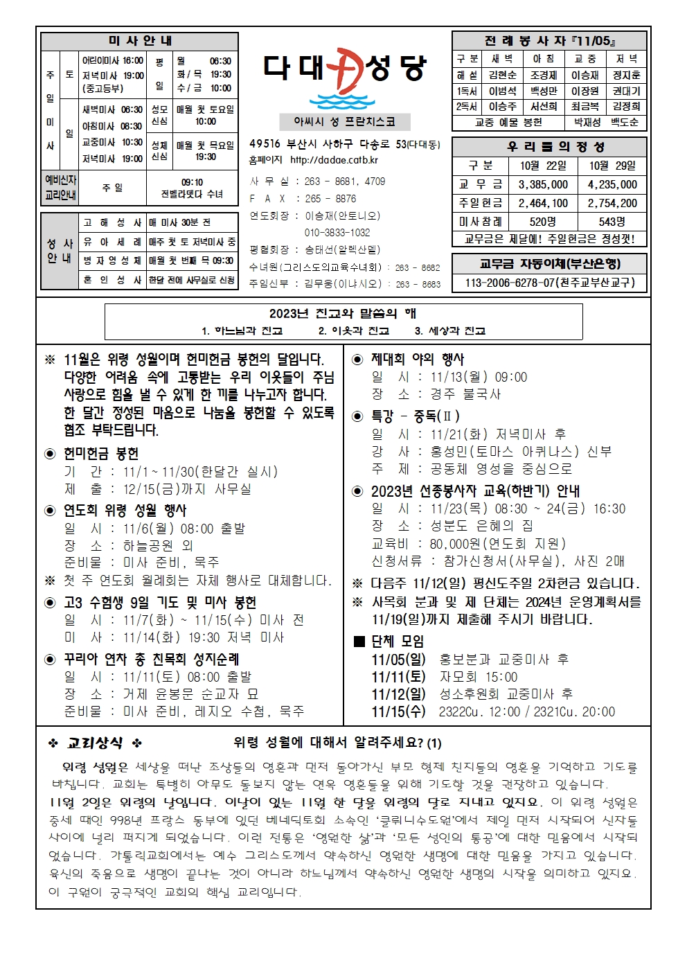 dadae20231105.jpg