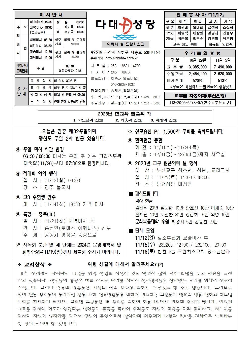 dadae20231112.jpg
