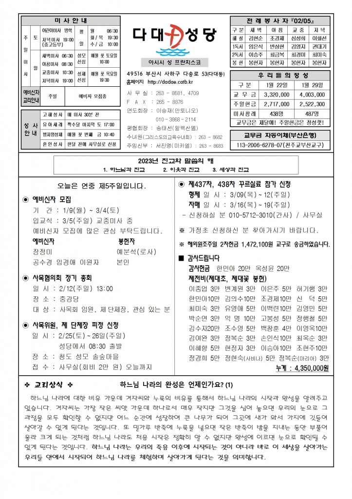 dadae20230205.jpg