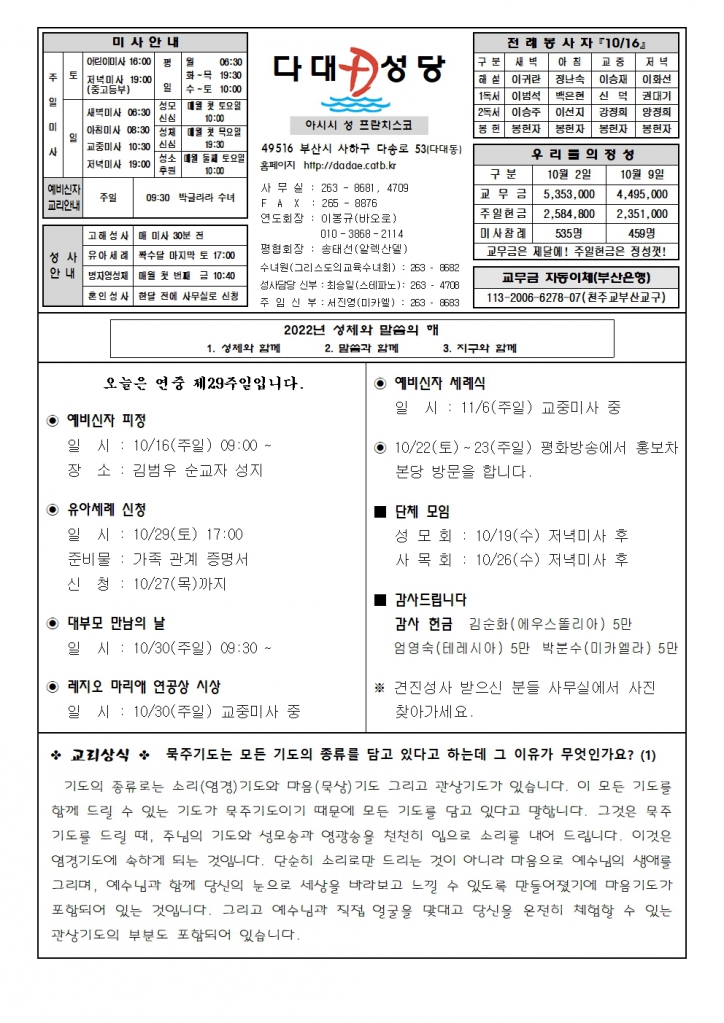 dadae20221016.jpg