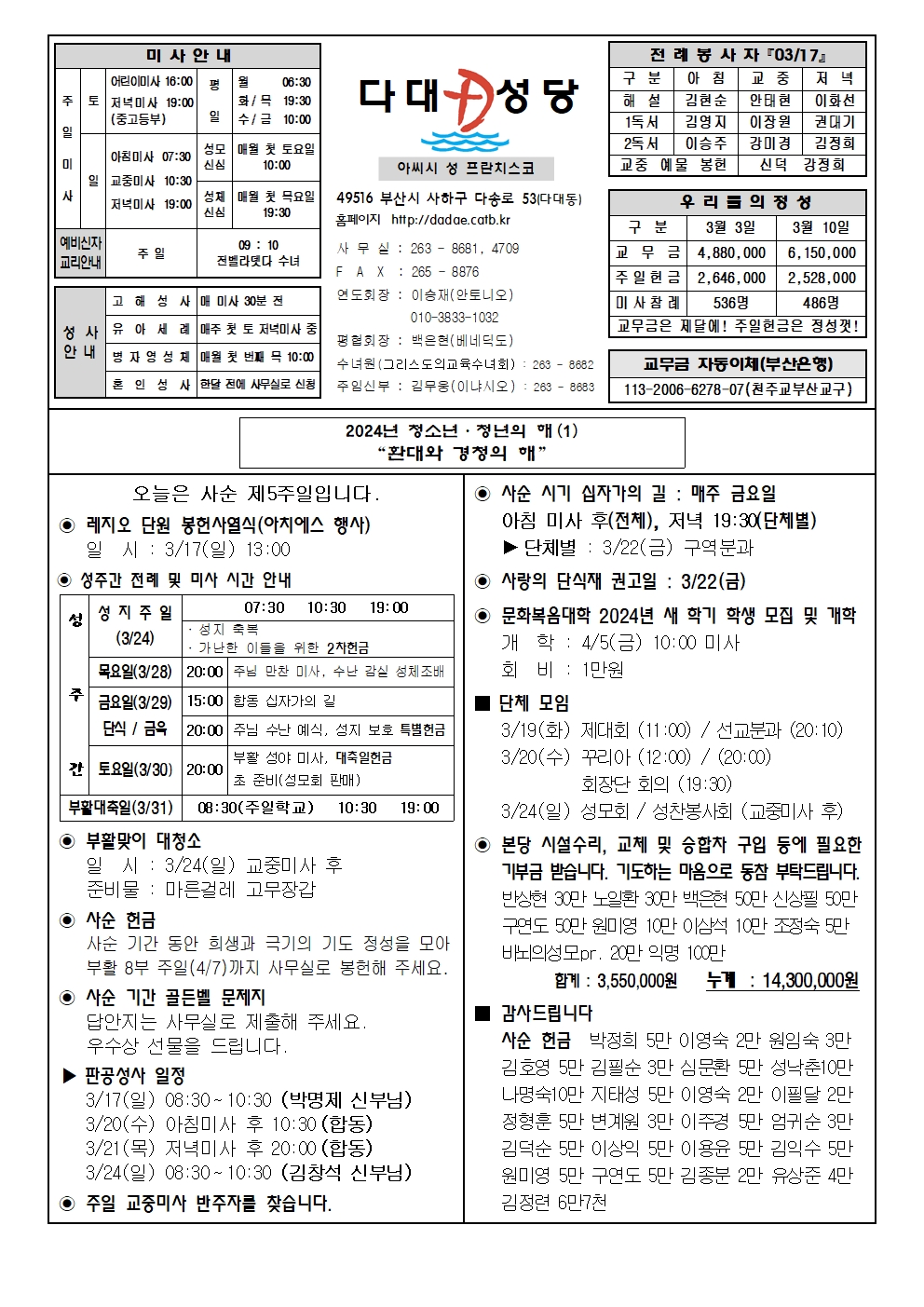 dadae20240317.jpg