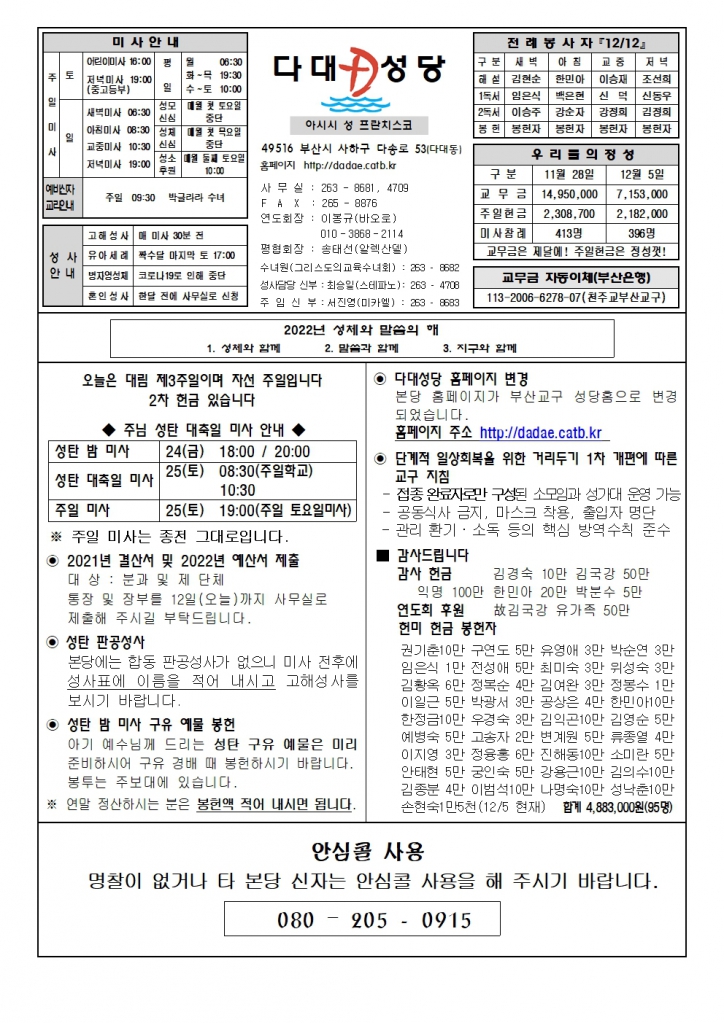 dadae20211212.jpg