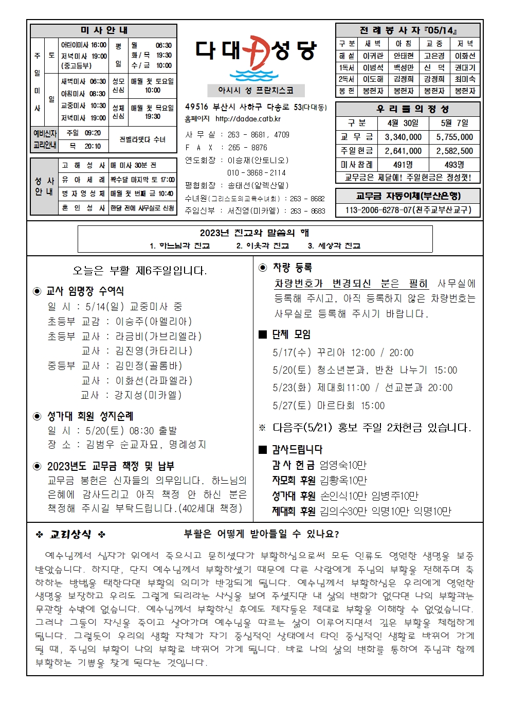 dadae20230514.jpg