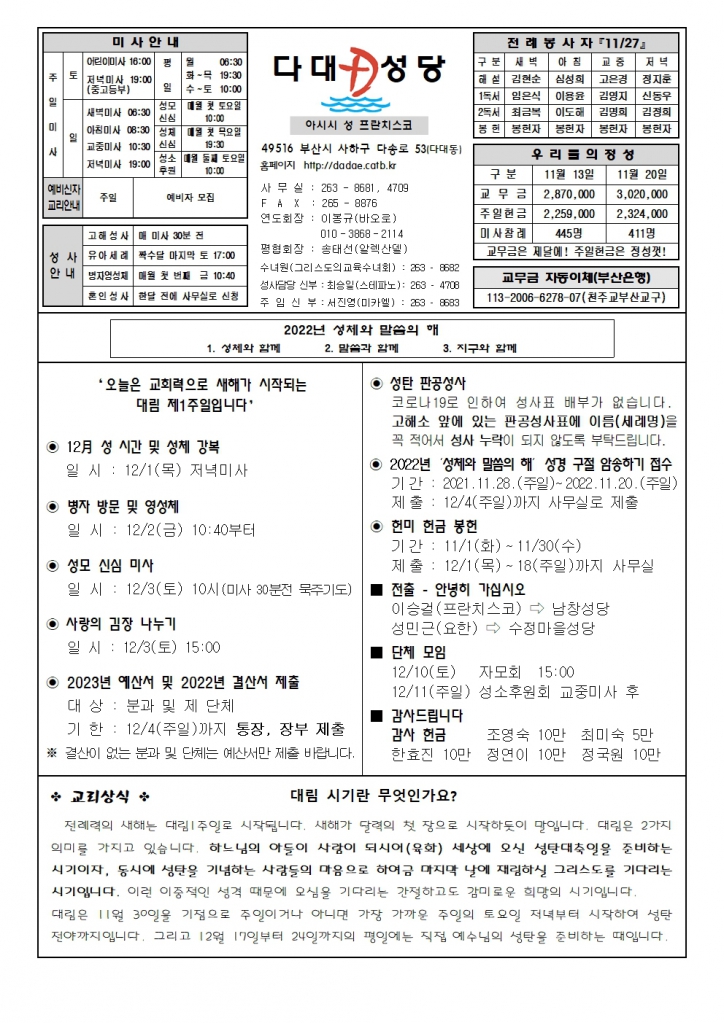 dadae20221127.jpg
