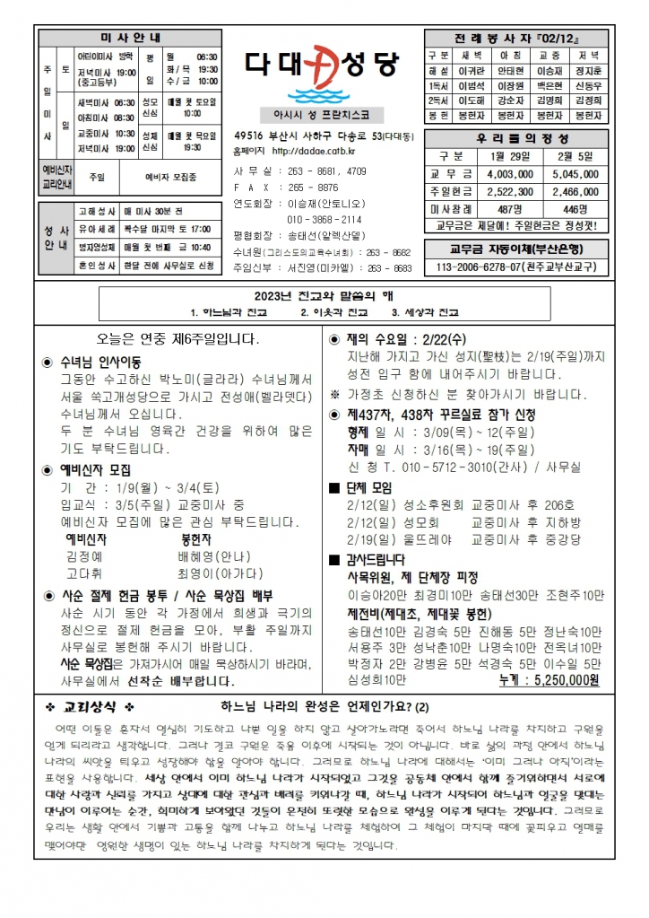 dadae20230212.jpg