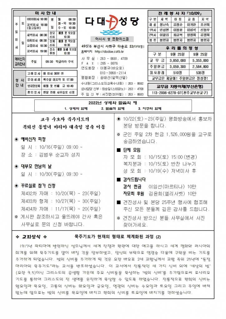 dadae20221009.jpg