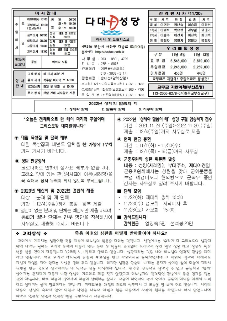 dadae20221120.jpg