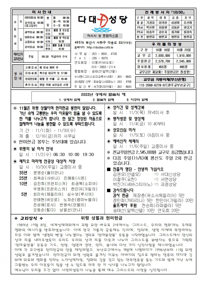 dadae20221030.jpg