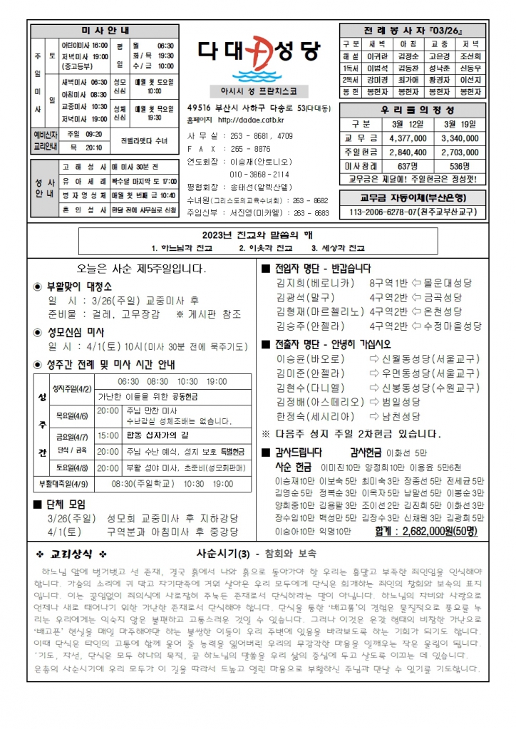 dadae20230326.jpg