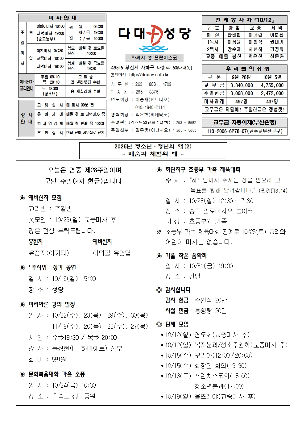 dadae20251012.jpg