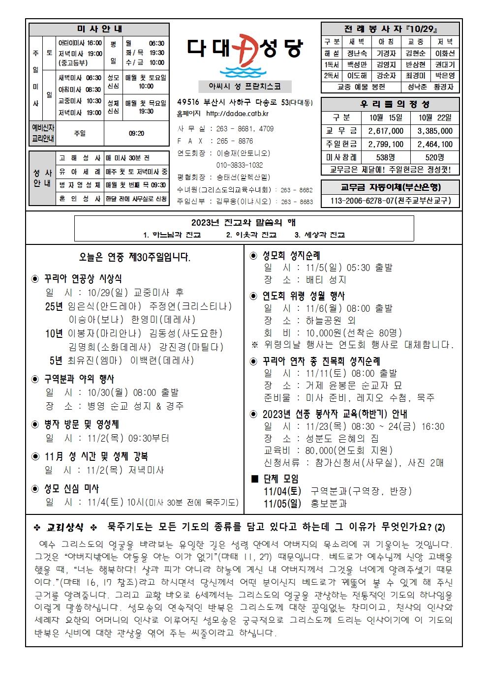 dadae20231029.jpg