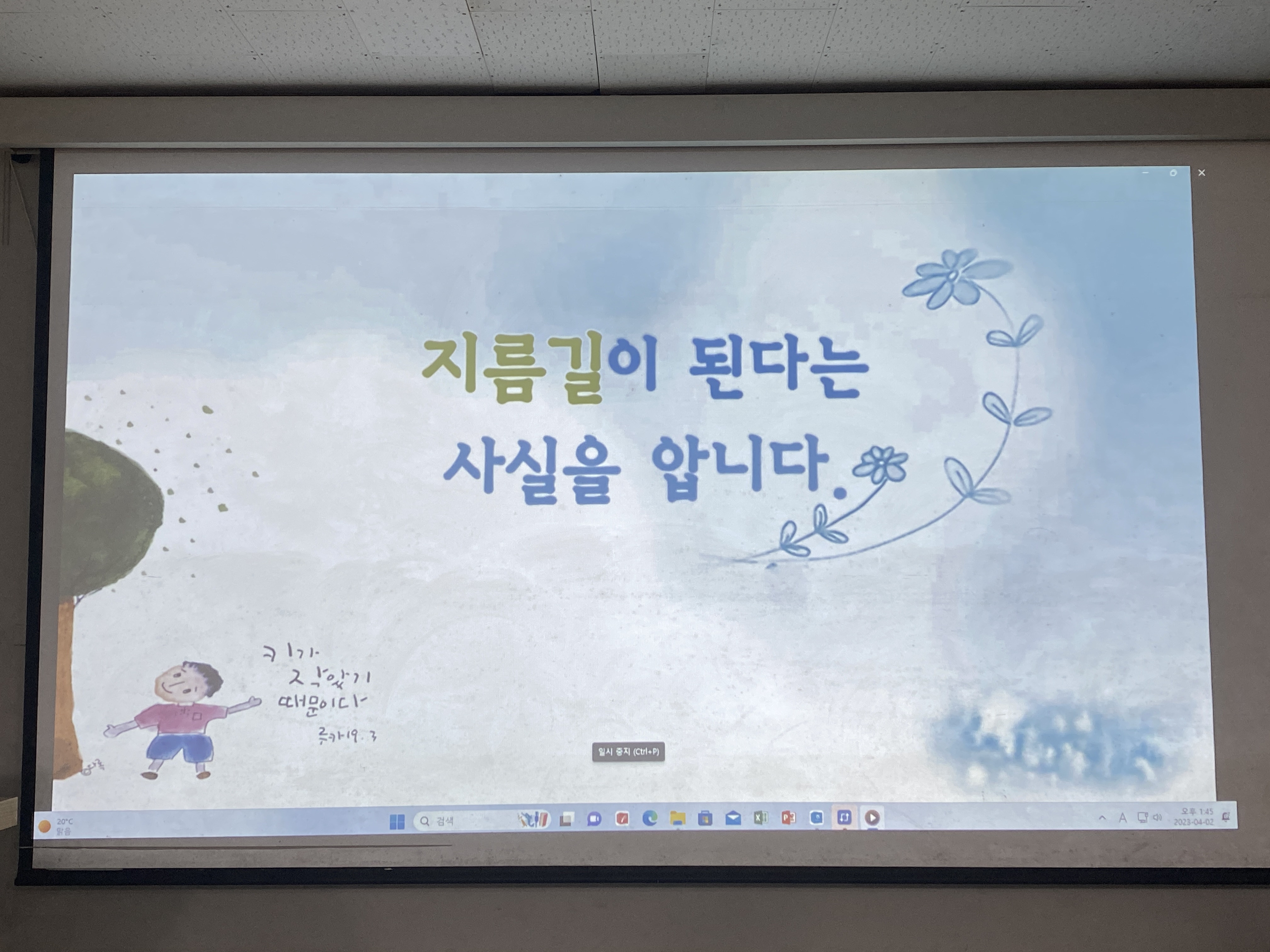 피정10.jpg