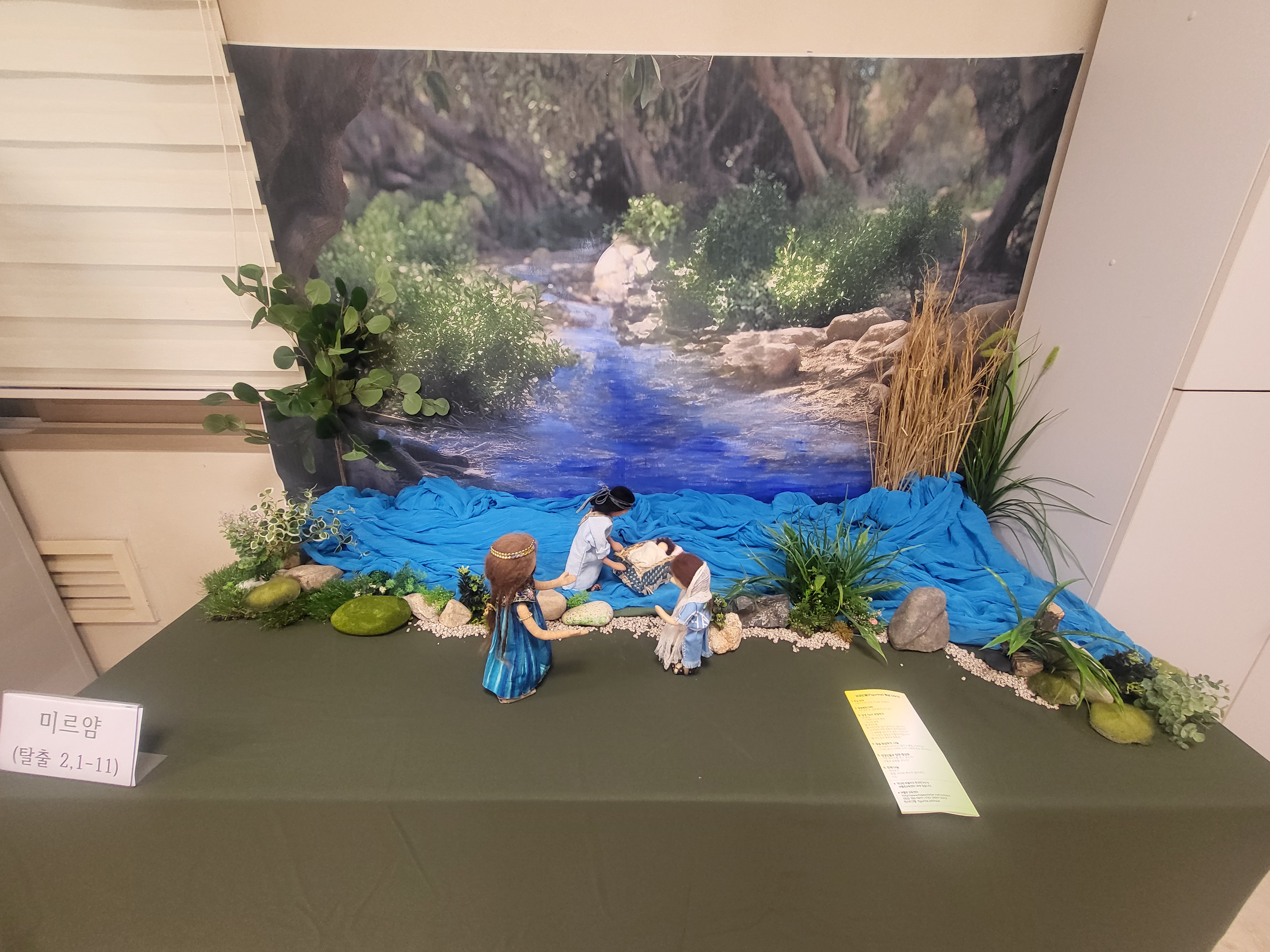 251021 제대회 야외행사 (2).jpg