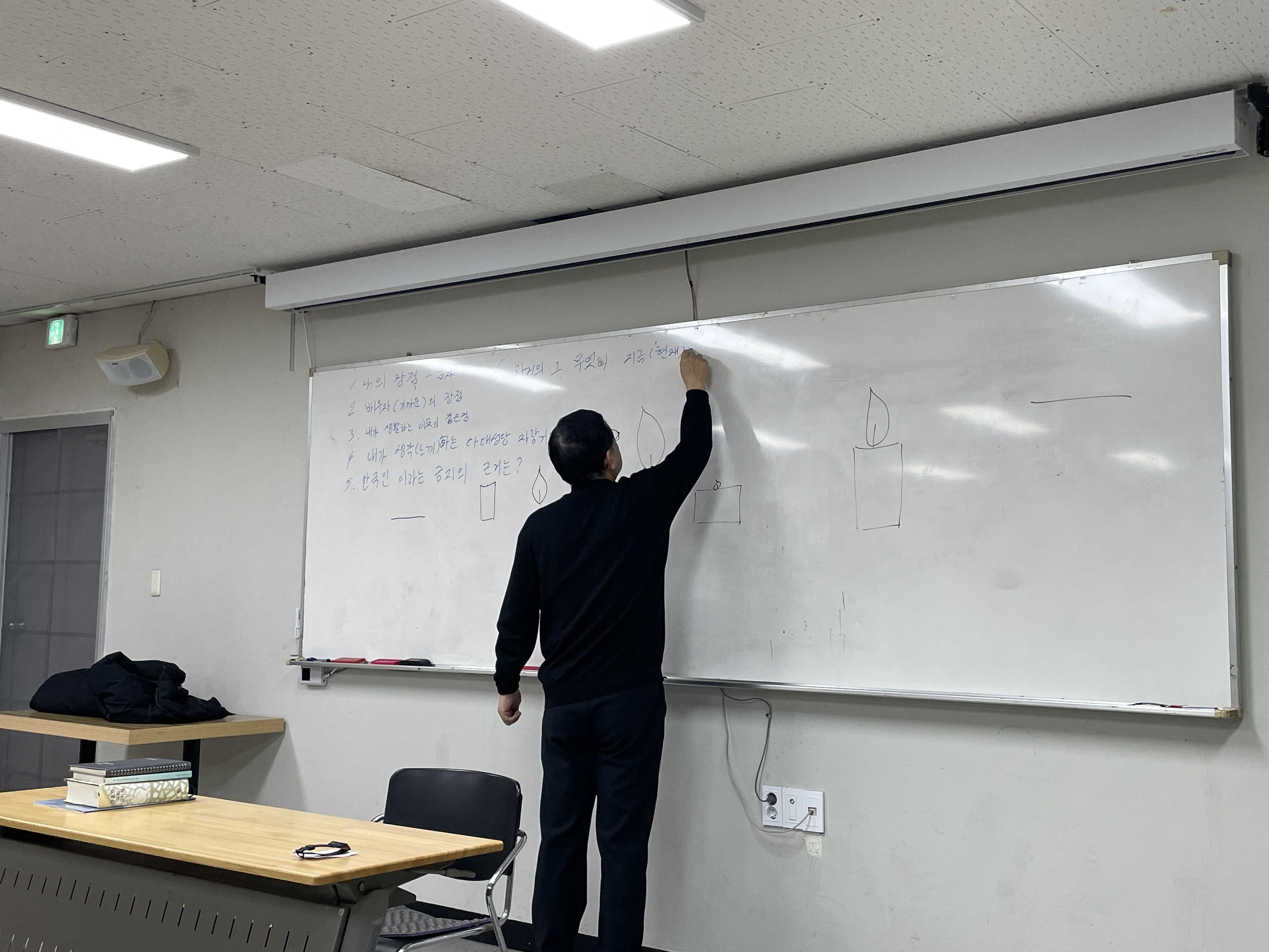 250222 신앙교리스터디 (2).jpg