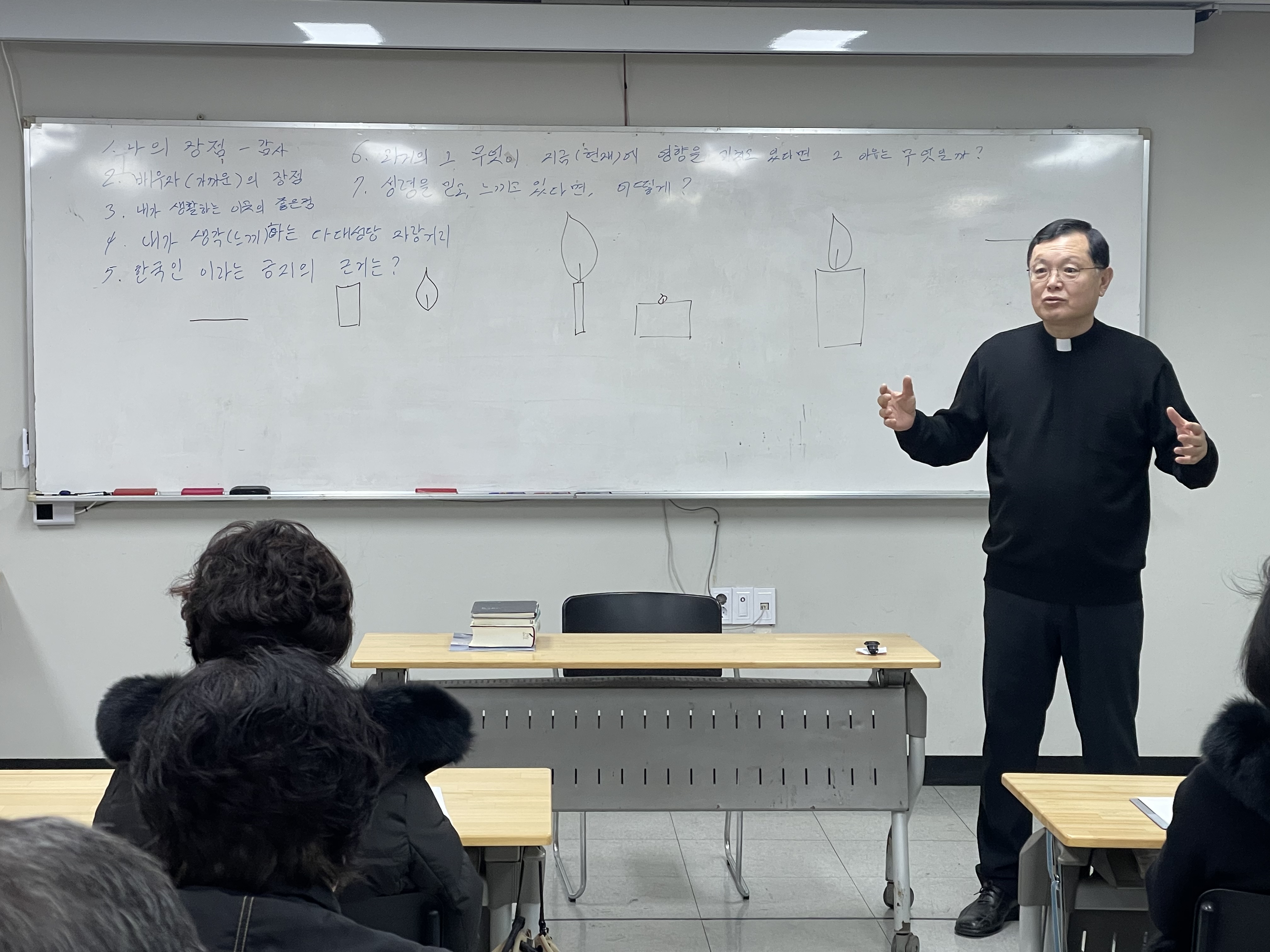 250222 신앙교리스터디 (5).jpg