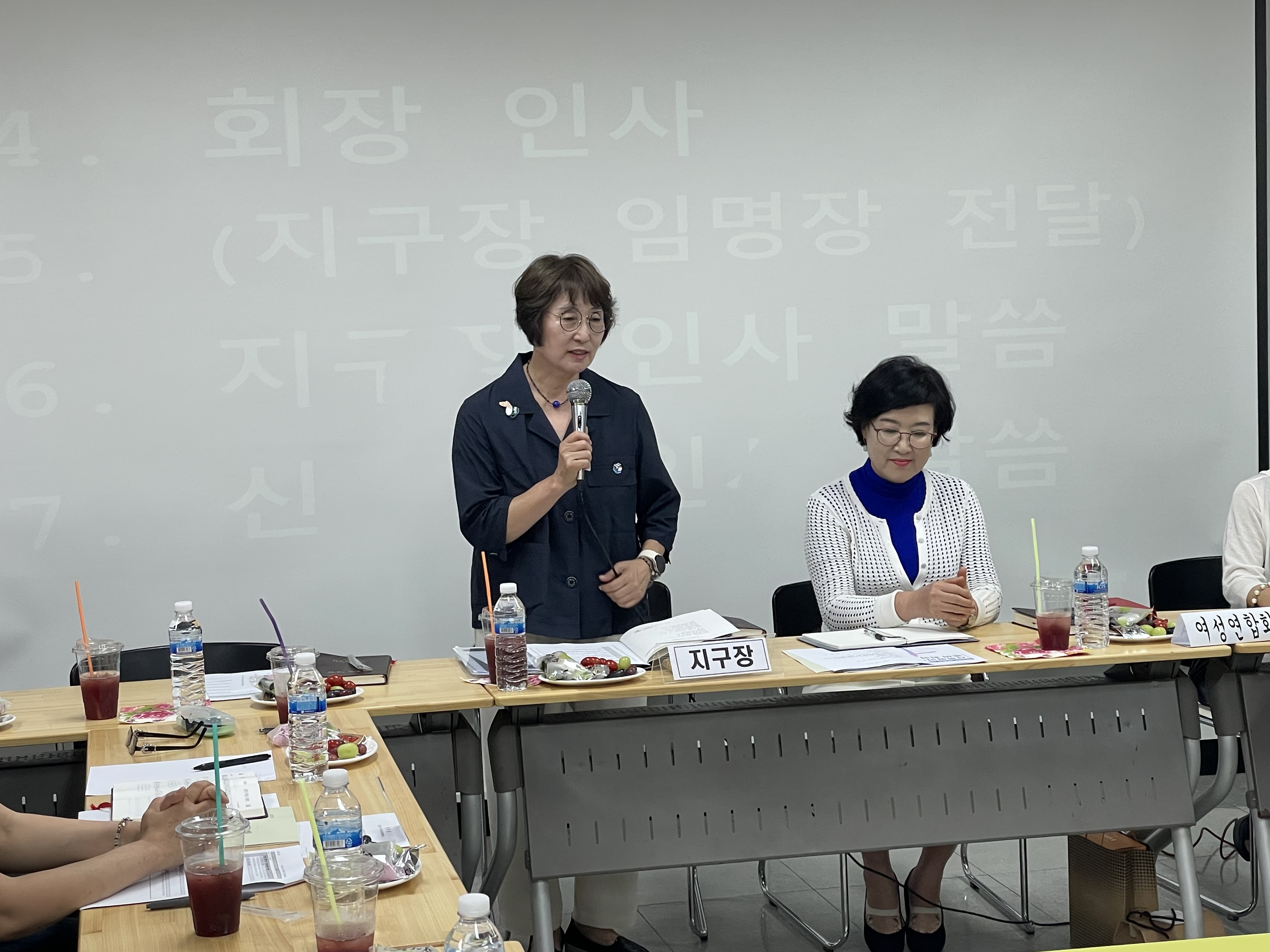 250529 여성연합회 모임 (8).jpg