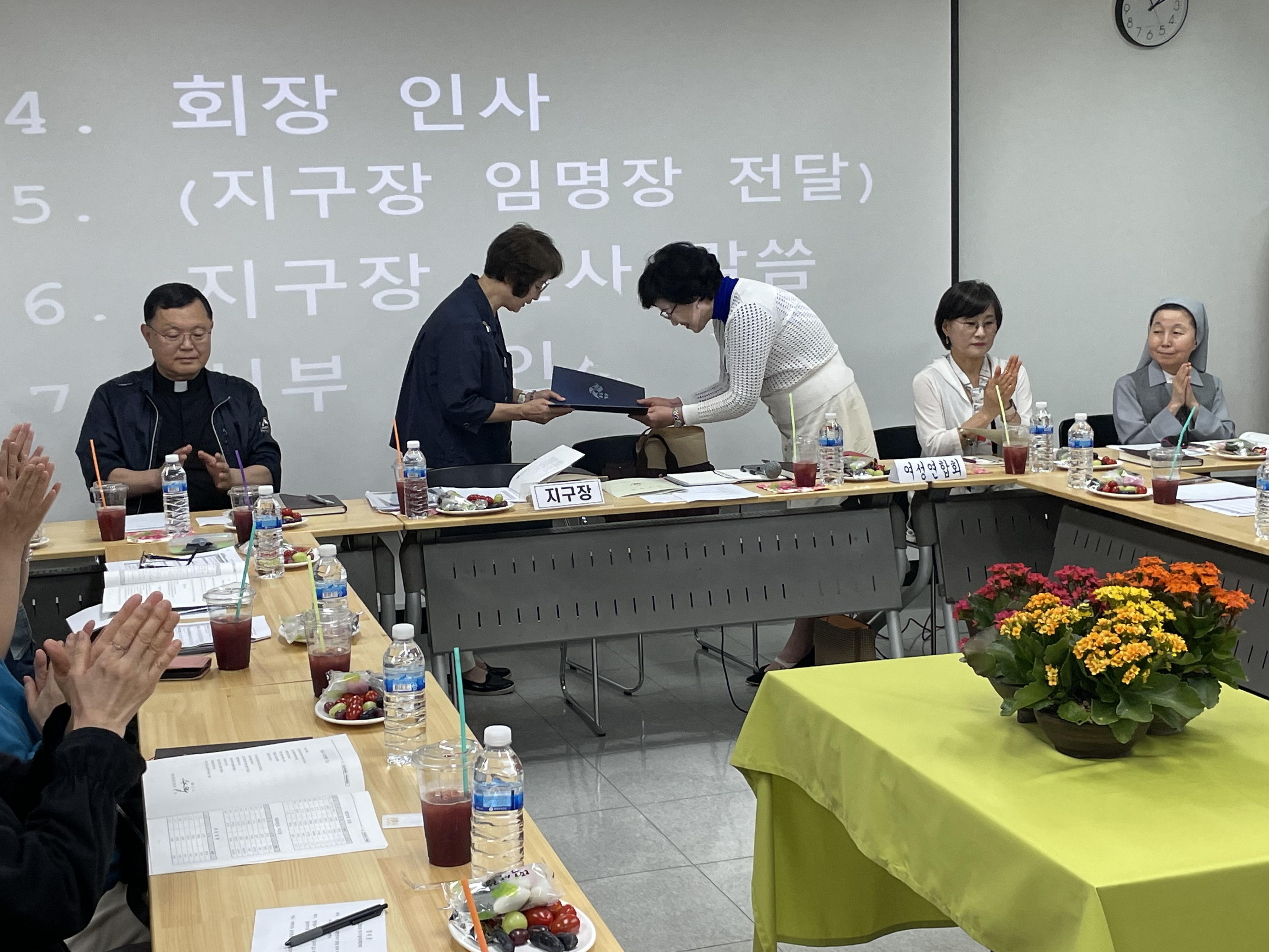 250529 여성연합회 모임 (6).jpg