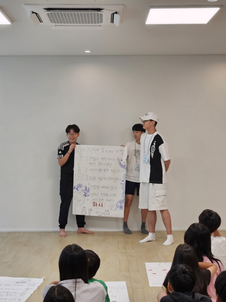 주일학교 여름신앙캠프 (50).jpg