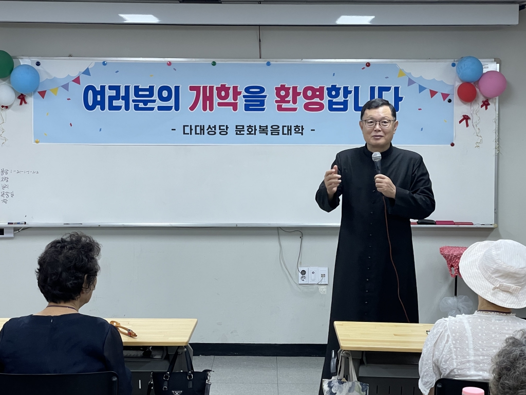 240906문화복음대학2학기개학 (7).jpg