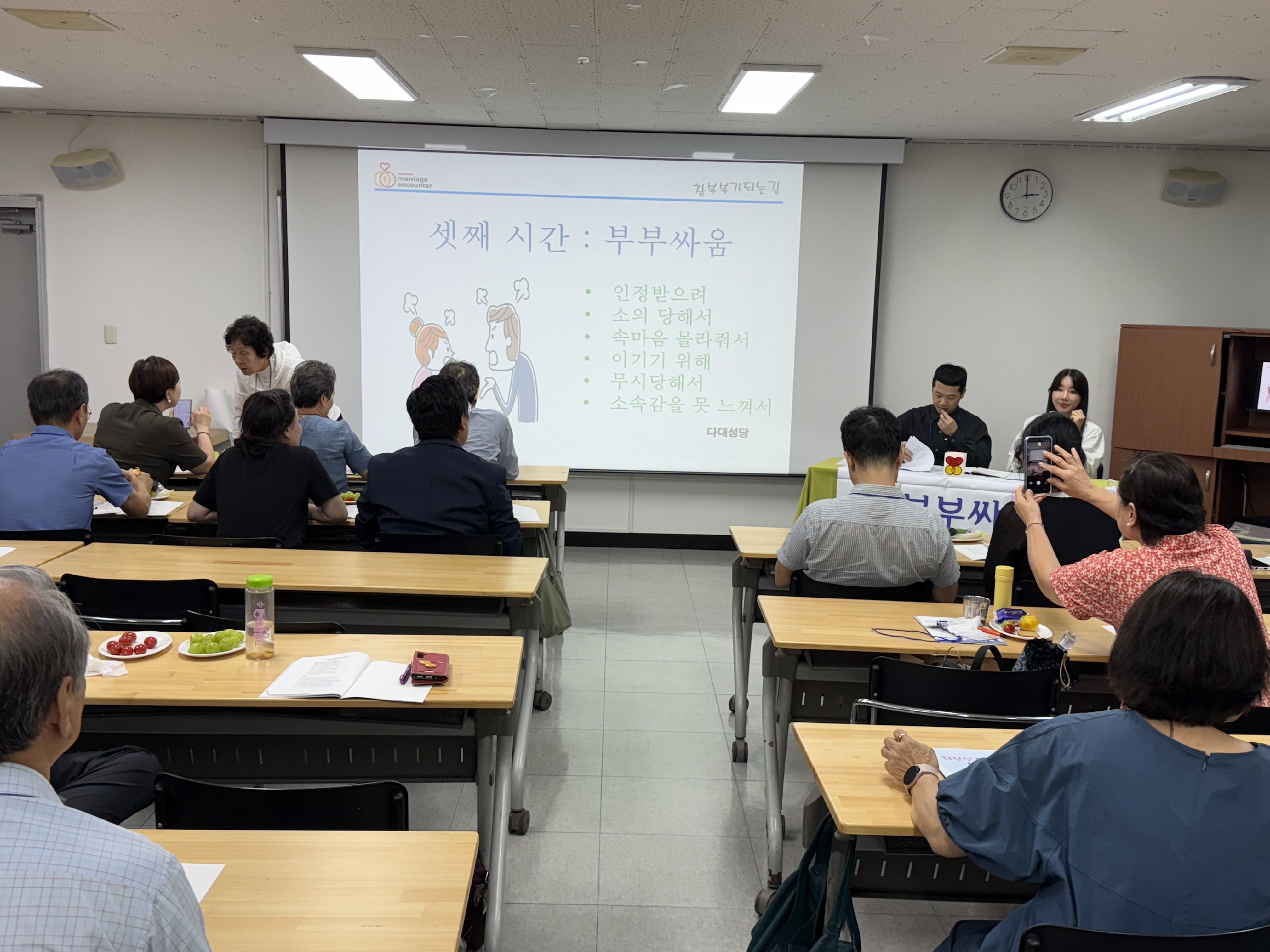 250914 혼인갱신교육 (6).jpg