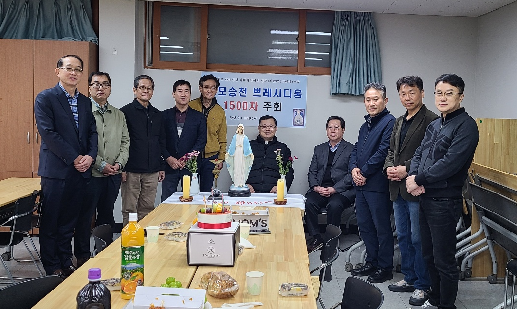 성모승천 1,500차 기념주회3.jpg.jpg