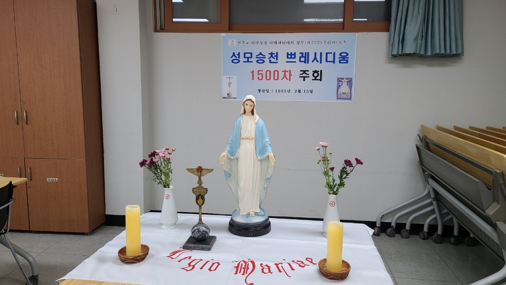 성모승천 1,500차 기념주회 (5).jpg