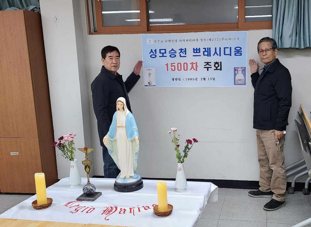 성모승천 1,500차 기념주회 1.jpg