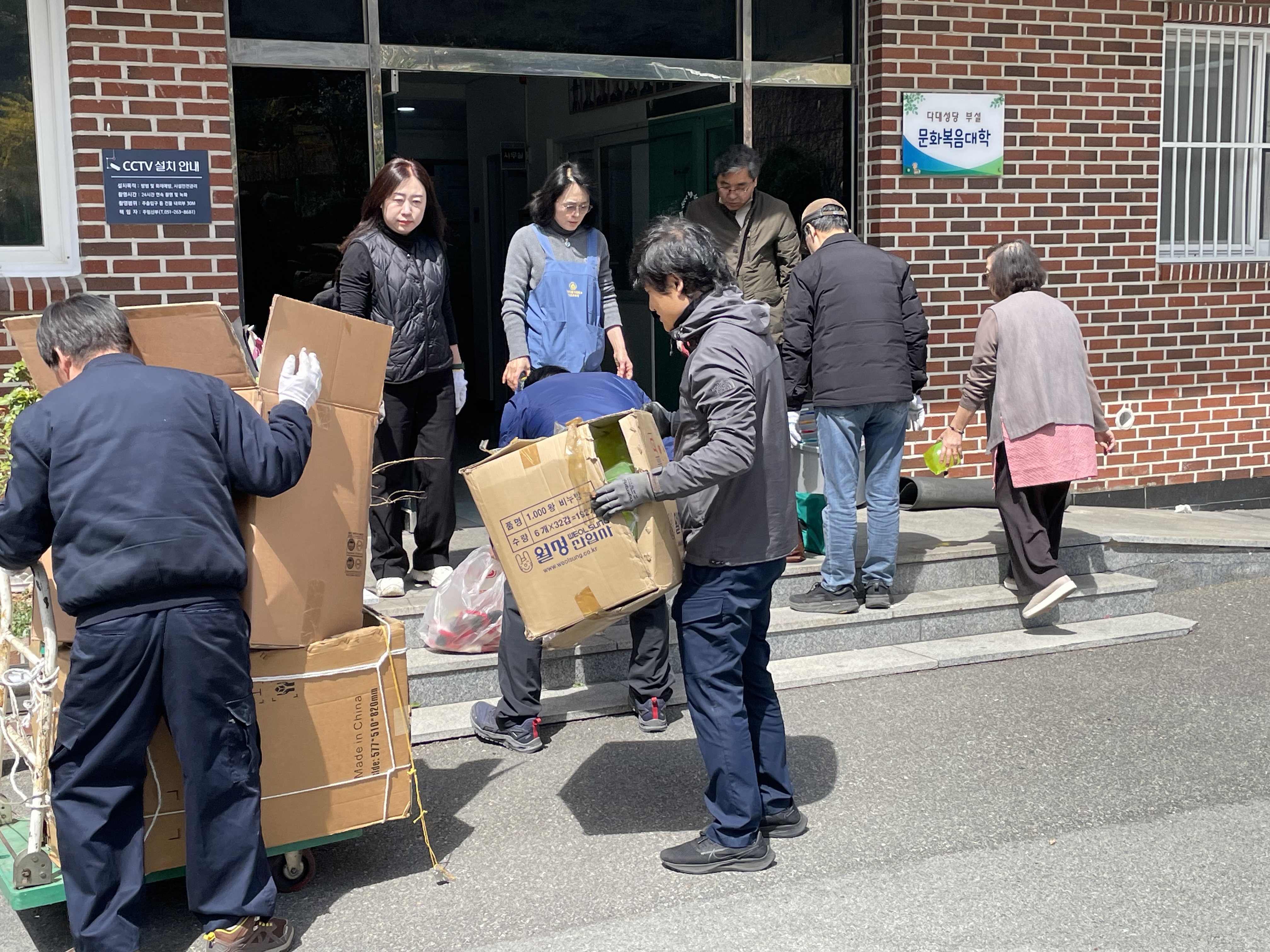250330 부활맞이 대청소 (26).jpg